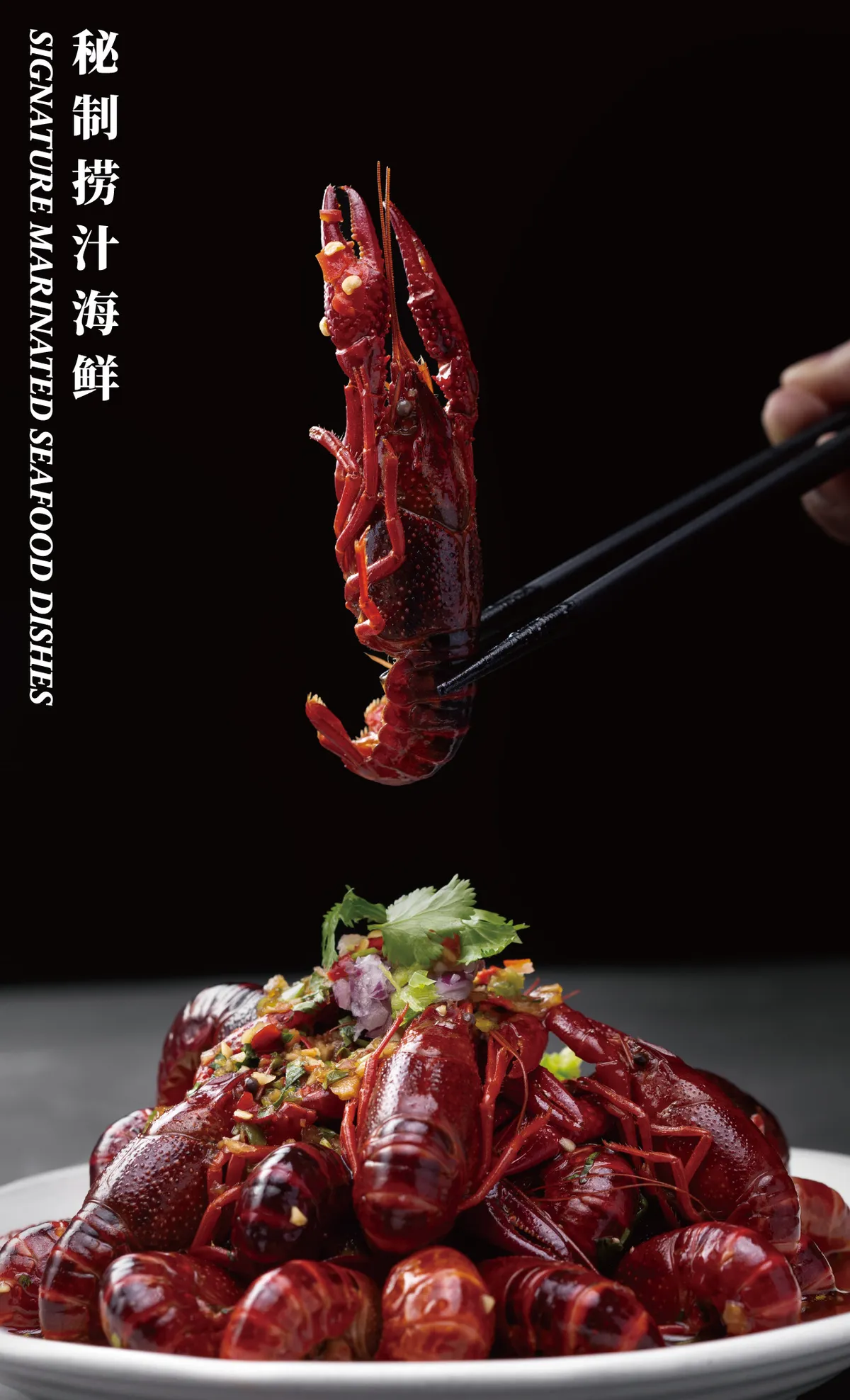 Marinated crawfish dish with chopsticks against a dark background